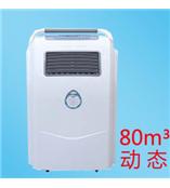 肯格王YKX-80移動式空氣消毒機