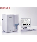 邁瑞B(yǎng)C-5100五分類血細(xì)胞分析儀