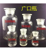 OLABO 白大口試劑瓶