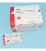 ABO正定型檢測(cè)試劑盒 快速準(zhǔn)確 體檢