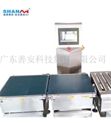 廣東稱重設(shè)備廠家直銷SACW-25KG重量選別稱全自動稱重機