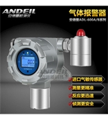 養(yǎng)殖場氨氣泄漏報警器ADL-600B-NH3，動物舍動物糞便氨氣超標(biāo)報警器啟動排風(fēng)機系統(tǒng)