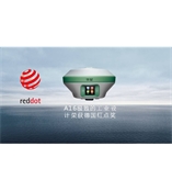 中海達(dá)紅點(diǎn)大獎RiTK產(chǎn)品,星站差分中海達(dá)全球精度產(chǎn)品