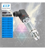 供應(yīng)恩德斯豪斯E+H壓力傳感器PMP131-A1B01A1W/PMP131-A1B01A1G