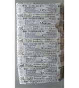 碧迪BD 5ml一次性無菌注射器 帶針 301943