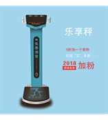 微信共享體脂稱WX-18H