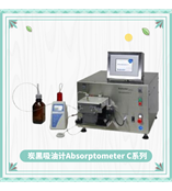 德國進(jìn)口炭黑吸油計,標(biāo)準(zhǔn)Brabender炭黑C型結(jié)構(gòu)分析,表面積粘度分析儀