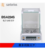 賽多利斯 bsa124s 萬(wàn)分之一 電子天平