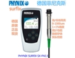 �������˹SURFIX SX-FN1.5Ϳ�Ӝy��x