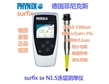 �������˹SURFIX SX-N1.5Ϳ�Ӝy��x