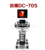 湖北邁瑞代理 邁瑞DC-70S超聲