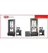 微機(jī)控制電子試驗(yàn)機(jī)CMT-100