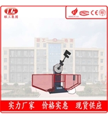 JB-300B沖擊試驗(yàn)機(jī)