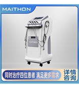 DJ-R9胃腸動(dòng)力治療儀 大鯨醫(yī)療 中頻綜合治療設(shè)備