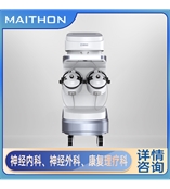 經(jīng)顱磁刺激治療儀 大鯨豪華款 物理綠色療法 ZL-N-800