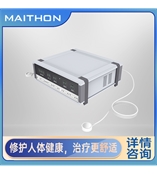 大鯨醫(yī)療超聲中頻導(dǎo)入治療儀 TD-01型