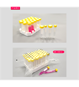 WHB-15-3可立式離心管