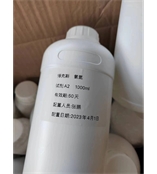 CSRY-311博克斯氨氮試劑博克斯氨氮測(cè)試溶液