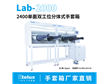Lab2000-2400�����p��λ���wʽ������