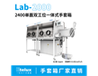 Lab2000-2400�����p��λһ�wʽ������