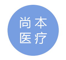 秦皇島尚本醫(yī)療設(shè)備科技有限公司LOGO