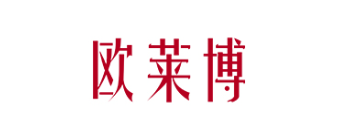 濟南歐萊博生物科技有限公司LOGO