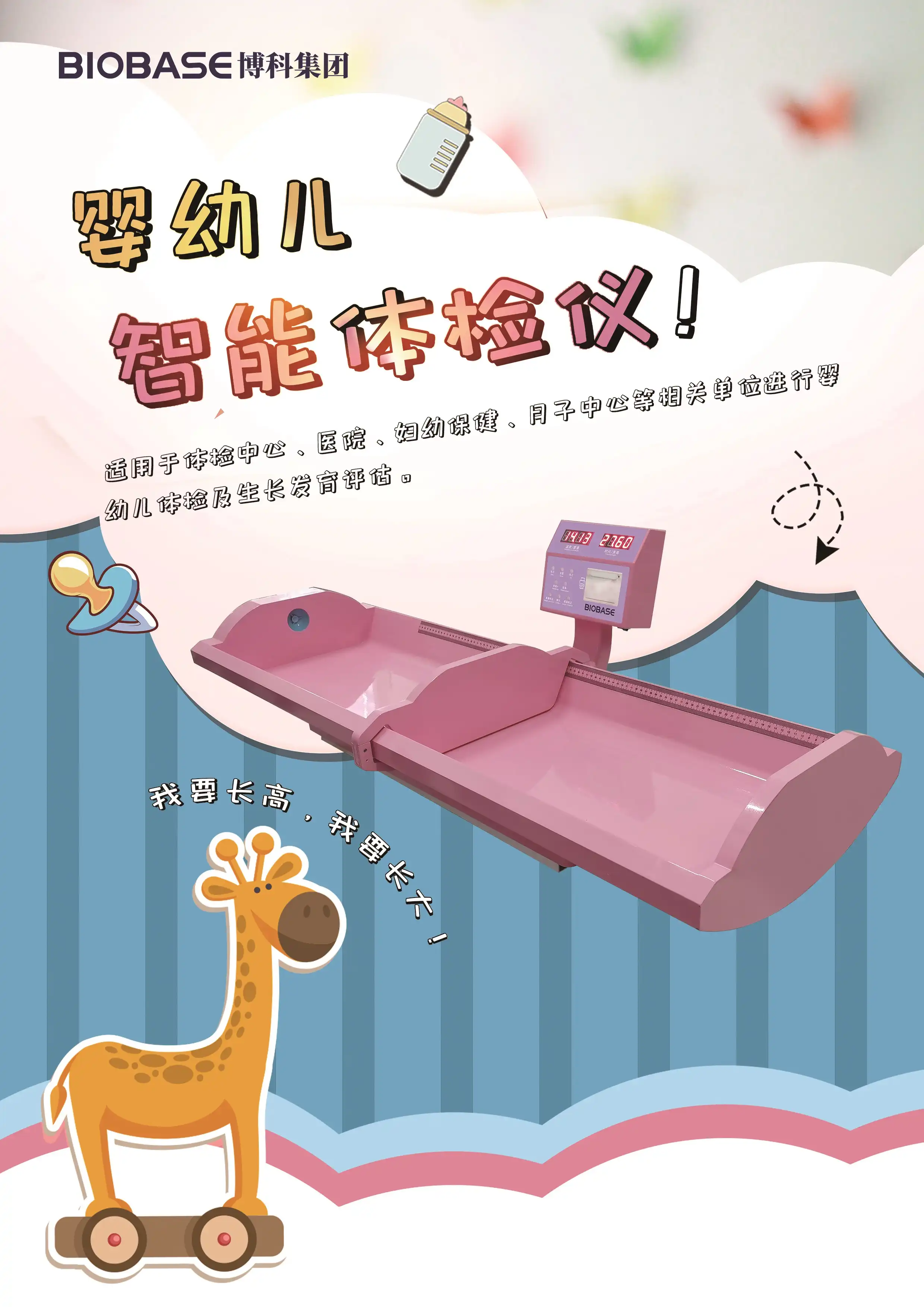 ���׃��w�z�x