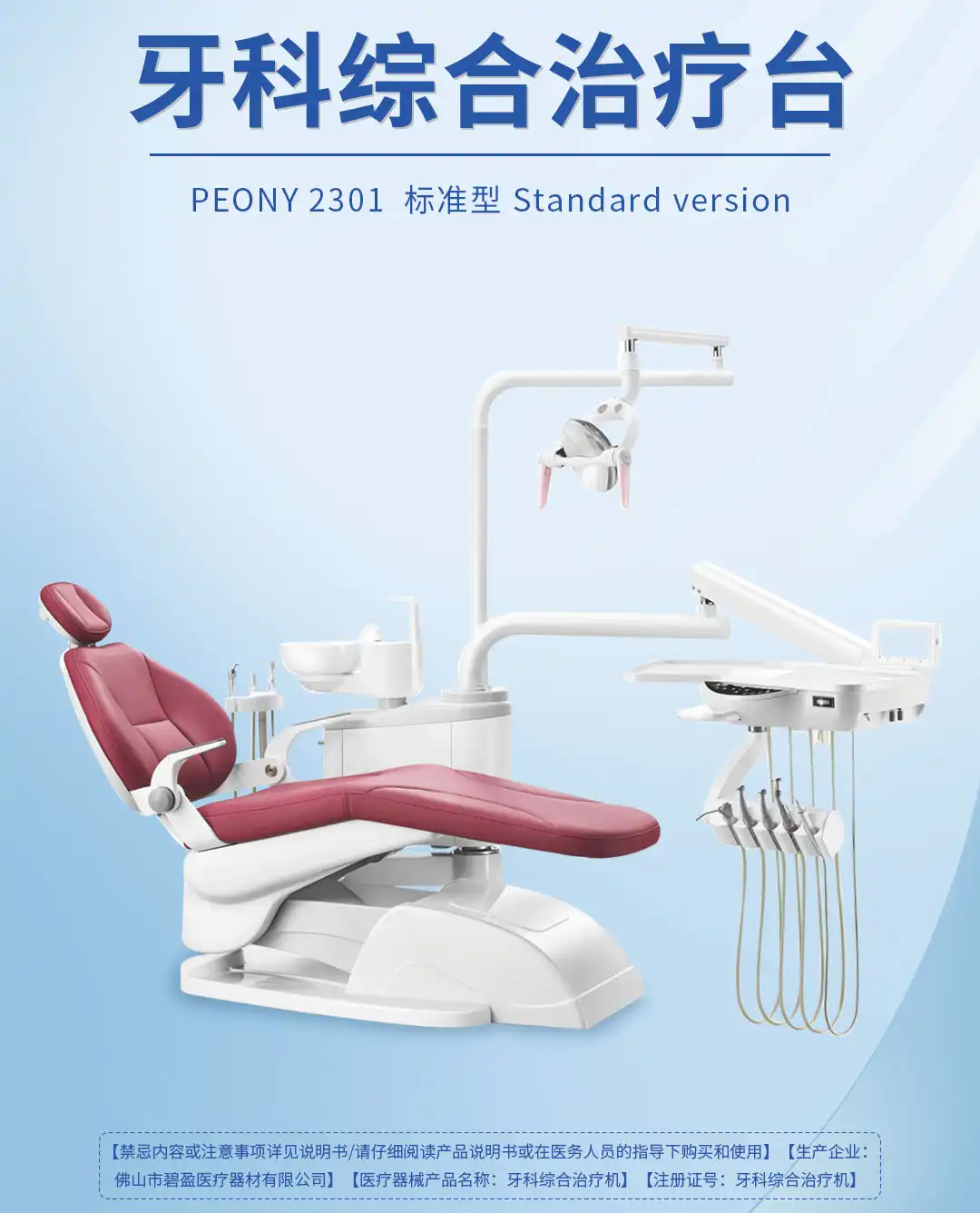 ���ƿ����ί��_