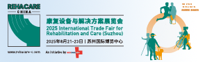 REHACARE康復(fù)展