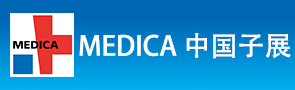 2026醫(yī)療器械創(chuàng)新展(MEDICA中國(guó)子展)